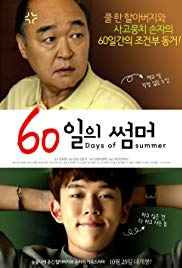 Watch Free 60 Days of Summer (2018)