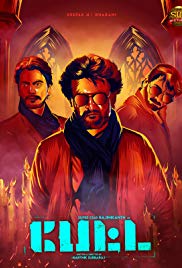 Watch Full Movie :Petta (2019)