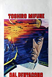 Watch Free Rengô kantai shirei chôkan: Yamamoto Isoroku (1968)