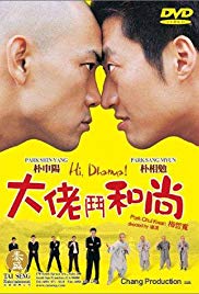 Watch Free Hi! Dharma! (2001)