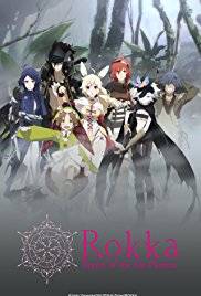 Watch Full Movie :Rokka no Yuusha (2015 )