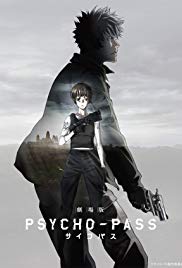 Watch Free PsychoPass: The Movie (2015)