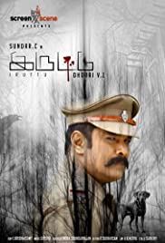 Watch Full Movie :Iruttu (2019)