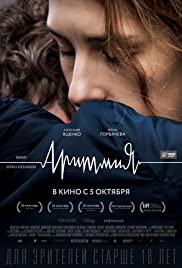 Watch Free Arrhythmia (2017)