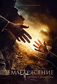 Watch Free Earthquake (2016)