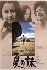 Watch Free Dear Summer Sister (1972)