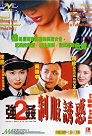 Watch Free Raped by an Angel 2: The Uniform Fan (1998)