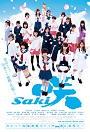 Watch Free Saki (2017)