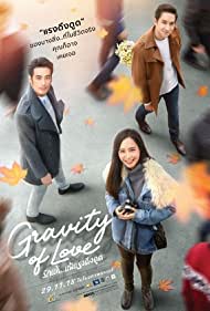 Watch Free Gravity of Love (2018)