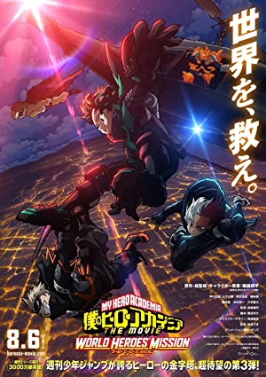 Watch Free My Hero Academia World Heroes Mission (2021)