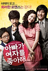 Watch Free Abbaga yeojadeul jongahae (2010)