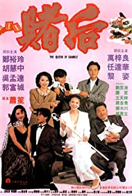 Watch Free Biu je, nei fan ye (1991)