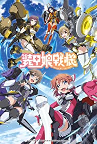 Watch Free LBX Girls (2021-)