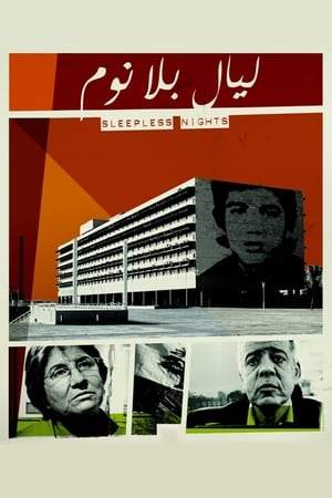 Watch Free Sleepless Nights (2012)