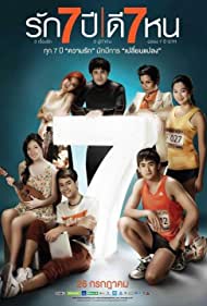 Watch Free Seven Something (2012)