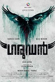 Watch Free Garudan (2023)