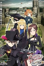 Watch Full Movie :Princess Principal Crown Handler Chapter 1 (2021)