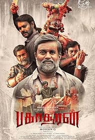 Watch Free Bakasuran (2023)