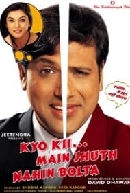 Watch Free Kyo Kii Main Jhuth Nahin Bolta (2001)