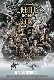 Watch Free Creation of the Gods I Kingdom of Storms (2023)