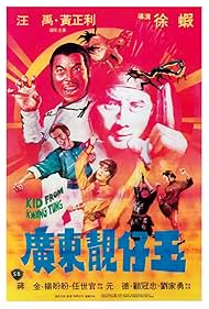 Watch Full Movie :Kid from Kwang Tung (1982)