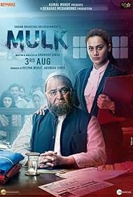 Watch Free Mulk (2018)