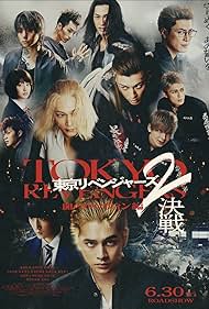 Watch Free Tokyo Revengers 2 Bloody Halloween Decisive Battle (2023)