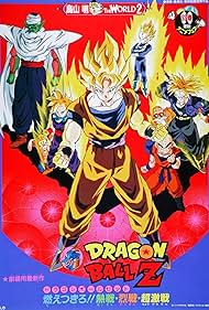 Watch Free Dragon Ball Z Broly The Legendary Super Saiyan (1993)