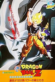 Watch Free Dragon Ball Z The Return of Cooler (1992)