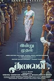 Watch Free Thalaivi (2021)