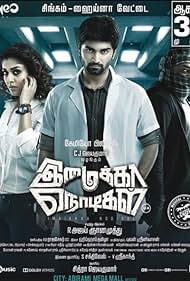 Watch Free Imaikkaa Nodigal (2018)