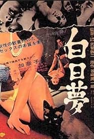 Watch Free Day Dream (1964)