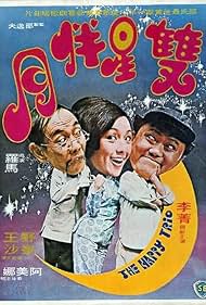 Watch Free Shuang xing ban yue (1975)