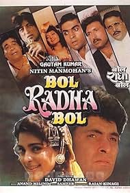 Watch Free Bol Radha Bol (1992)