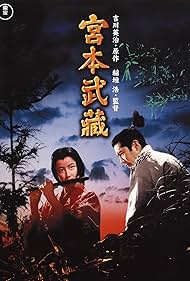 Watch Free Samurai I Musashi Miyamoto (1954)