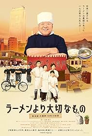 Watch Free The God of Ramen (2013)