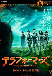 Watch Free Terra Formars (2016)