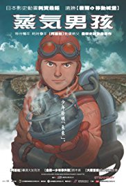 Watch Full Movie :Steamboy (2004)