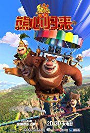 Watch Free Boonie Bears III (2016)