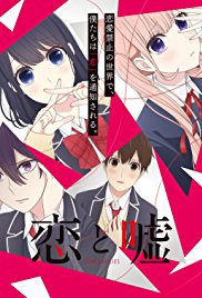 Watch Full Movie :Love and Lies (2017)