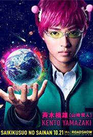 Watch Free Psychic Kusuo (2017)