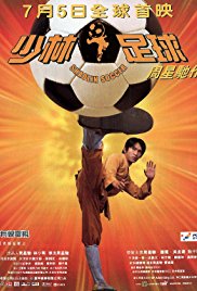 Watch Free Shaolin Soccer (2001)